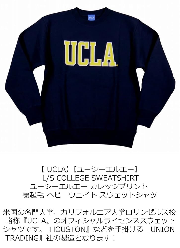 ナイキ　UCLA カリフォルニア大学ロサンゼルス校　ブルーインズ　ロングＴシャツ ナイキ UCLA カリフォルニア大学ロサンゼルス校 ブルーインズ